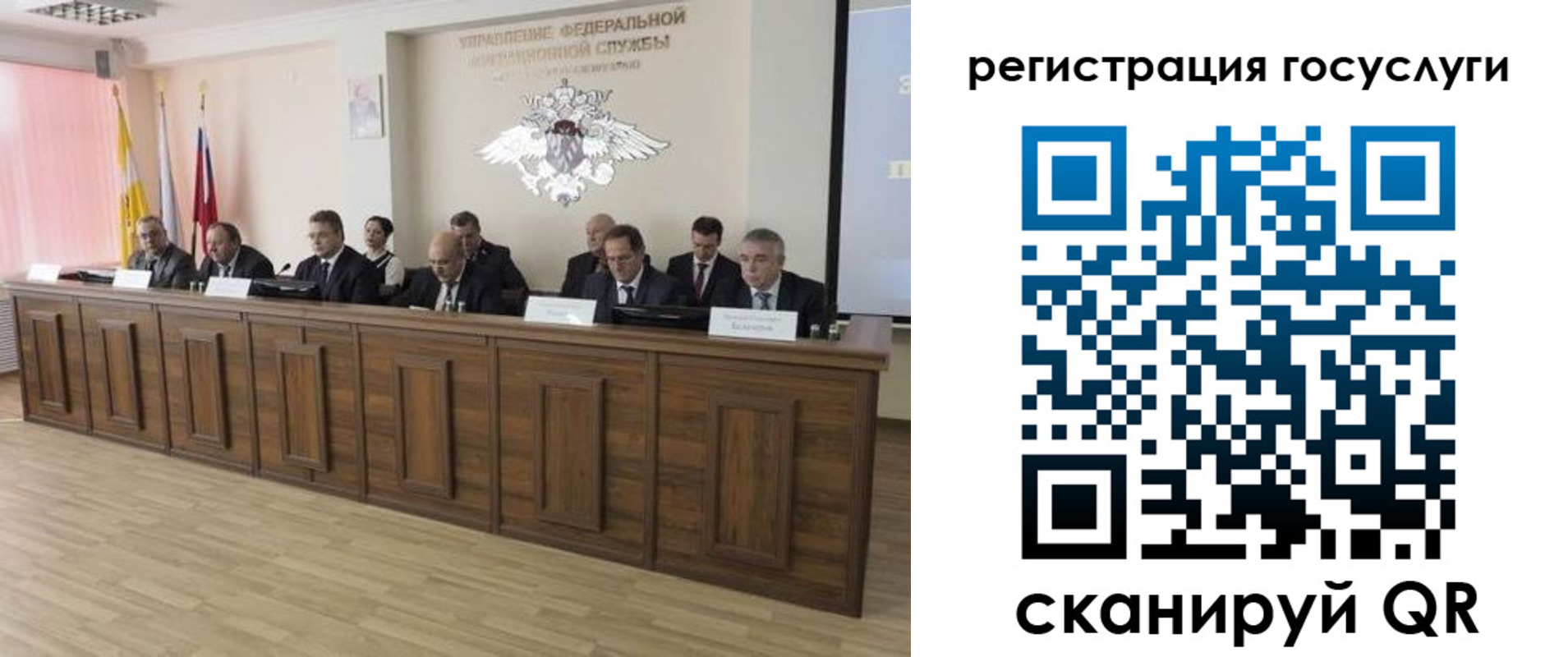 прописка для работы в Хабаровске
