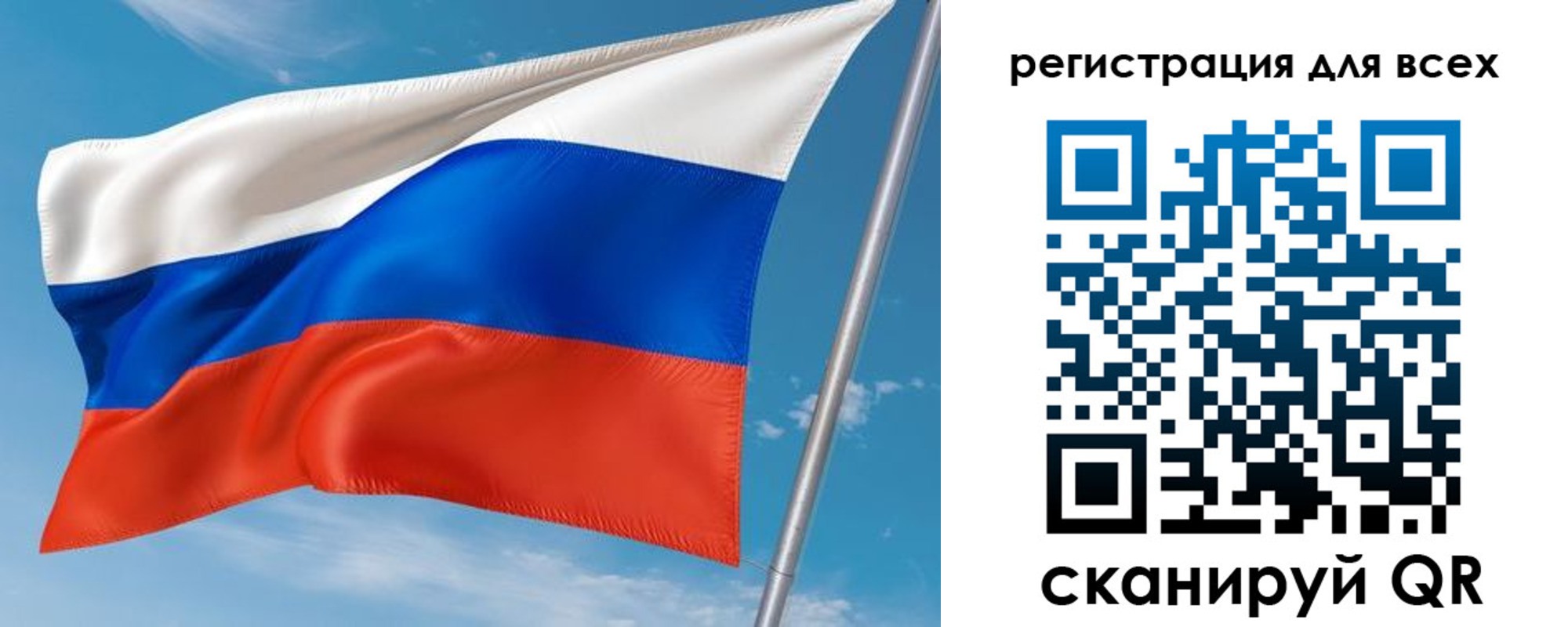 временная регистрация 2025 в Хабаровске